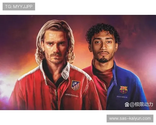 马竞防守稳健，12轮不败战绩助力排名攀升