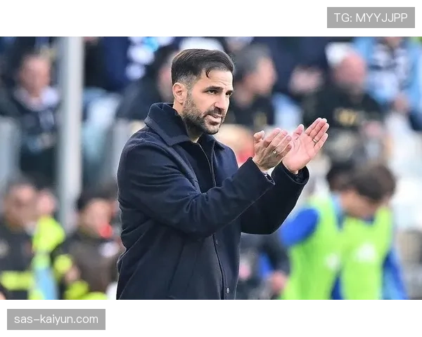 法布雷加斯获贝阿佐特奖，表态忠诚科莫